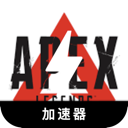 Apex Legends Free VPN,  Apex英雄免费梯子