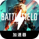 Combat Zone Free VPN, 战地免费梯子
