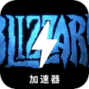 Blizzard Free VPN, 暴雪娱乐的游戏免费梯子