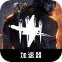 Dbd Free VPN, 破晓屠戮免费梯子