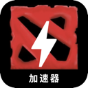 Dota Free VPN, DOTA免费梯子