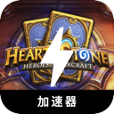 Hearthstone Free VPN, 炉石传说免费梯子