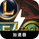Moba Free VPN, 多人在线战斗竞技场游戏免费梯子