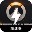 Overwatch Free VPN, 守望先锋2免费梯子