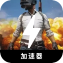 Chiji Free VPN, 享受绝地求生免费梯子