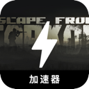 Escape from Tarkov Free VPN, 逃出塔科夫免费梯子
