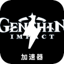Genshin Free VPN, 幻之旅免费梯子