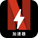 Naifei Free VPN, 奈飞免费梯子