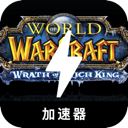 Amazing Free VPN, 暴雪经典游戏免费梯子