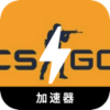 Csgo 