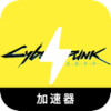 Futuristic Dystopia Free VPN