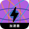 科学上网工具免费梯子