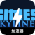 Urban skyline Free VPN, 天际线免费梯子
